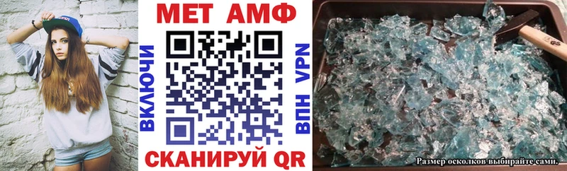 АМФ Premium  Кашира 