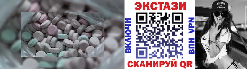 ЭКСТАЗИ Дубай  мега сайт  Кашира 