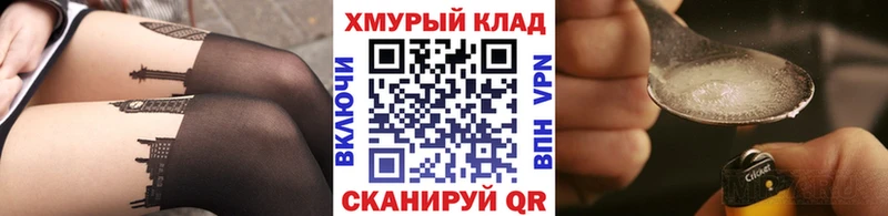 как найти наркотики  Кашира  hydra ссылки  Героин VHQ 