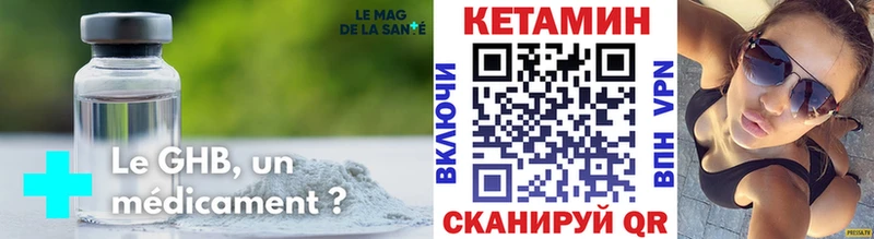 Кетамин ketamine  Кашира 