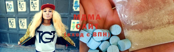 экстази Верхнеуральск