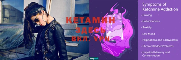метадон Верея
