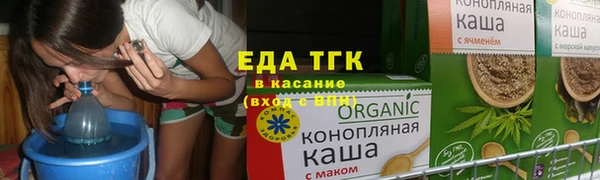 COCAINE Бугульма
