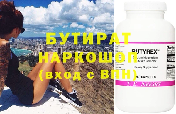 ешки Бронницы