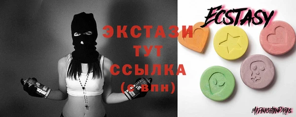 экстази Верхнеуральск