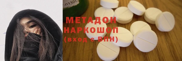 COCAINE Бугульма