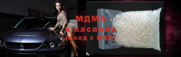 COCAINE Бугульма