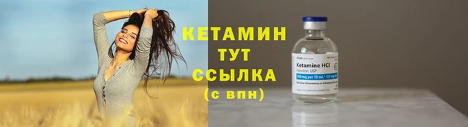 метадон Верея