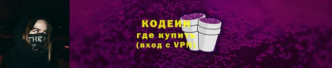 COCAINE Бугульма