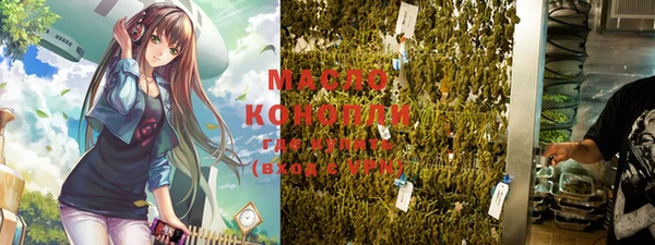 экстази Верхнеуральск