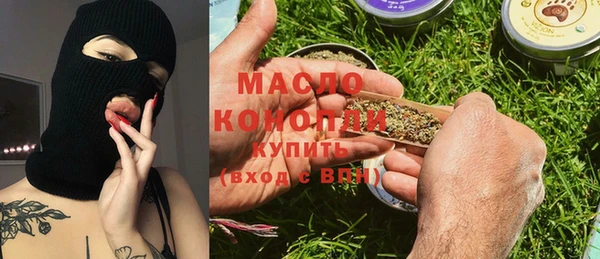 COCAINE Бугульма