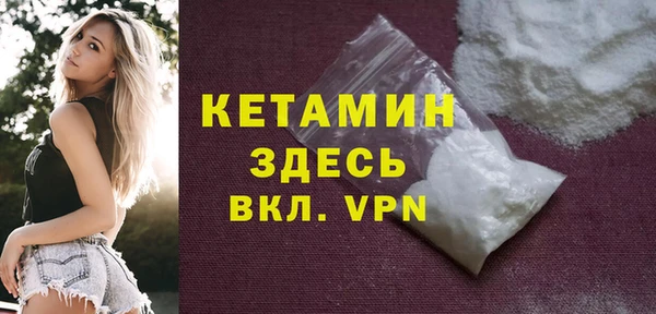 ешки Бронницы