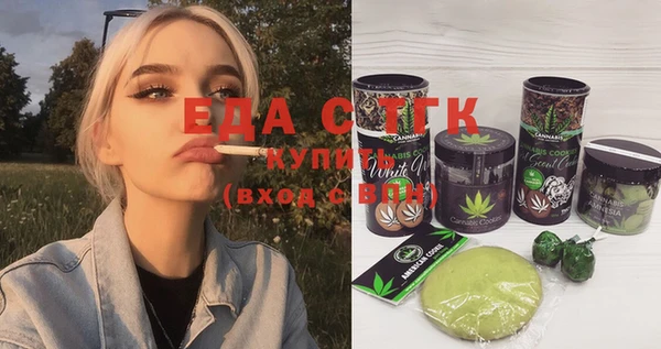 ешки Бронницы