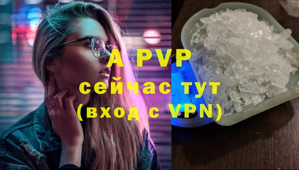 скорость mdpv Верхний Тагил