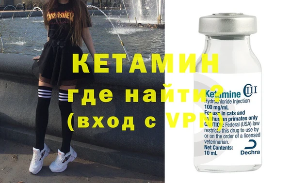 COCAINE Бугульма