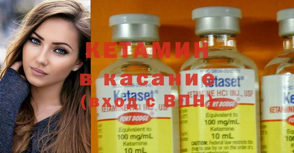экстази Верхнеуральск