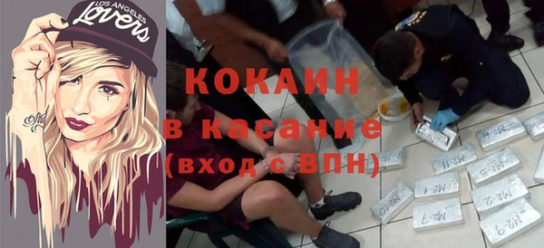 COCAINE Бугульма
