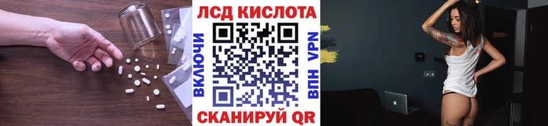 что такое наркотик  Кашира  Лсд 25 экстази кислота 