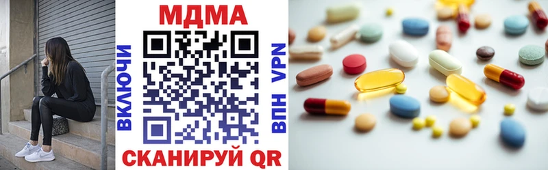 где продают Кашира МДМА Molly