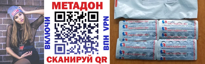 МЕТАДОН мёд  Кашира 