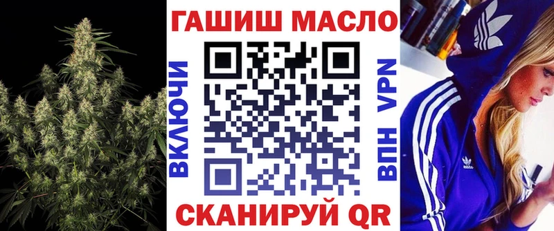 Дистиллят ТГК гашишное масло купить закладку Кашира